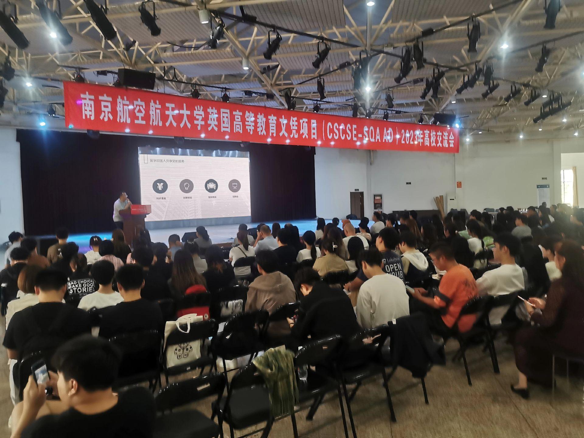 天津商务会计