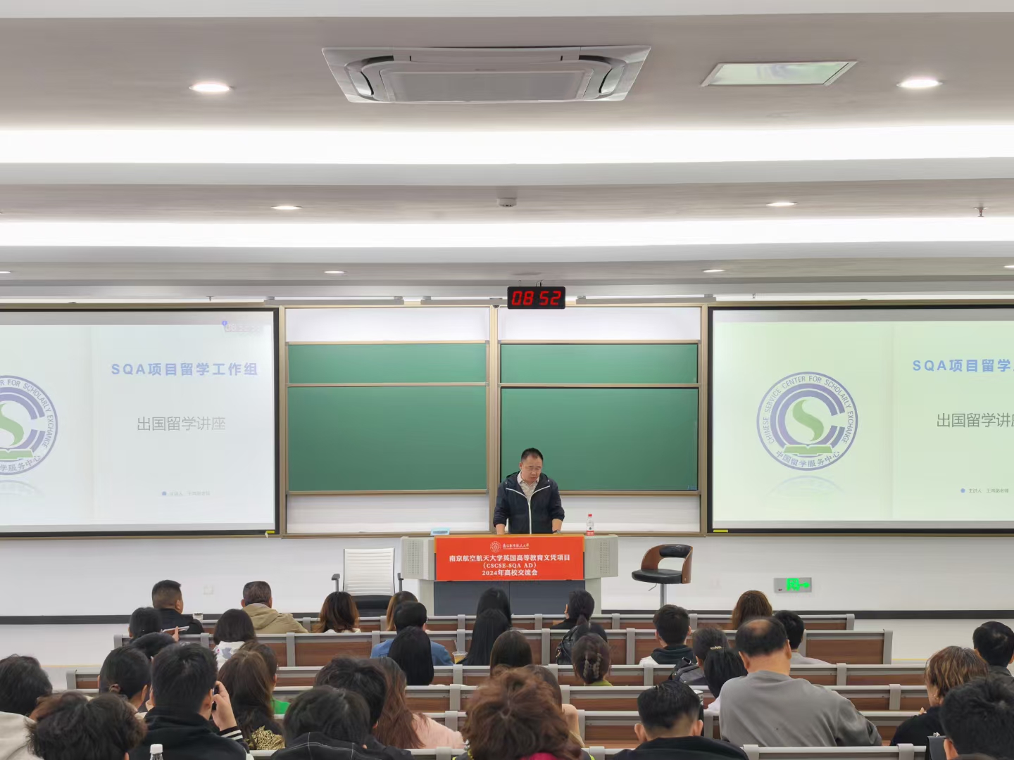 天津商务信息技术